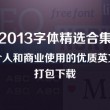 800820天齐网800820彩吧图库3一
