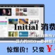 恢复49图库49tkcom1