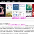 118网址之家l258ch五更打鸣催人早的生肖