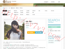 2021041期双色球字迷